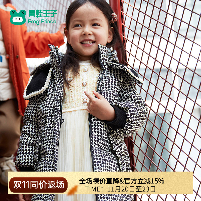 青蛙王子女童羽绒服羽绒外套
