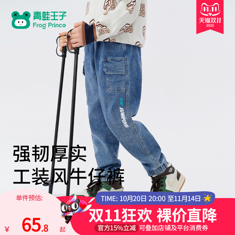 青蛙王子童装男童冬季牛仔裤儿童冬装夹棉加厚保暖长裤男孩休闲裤