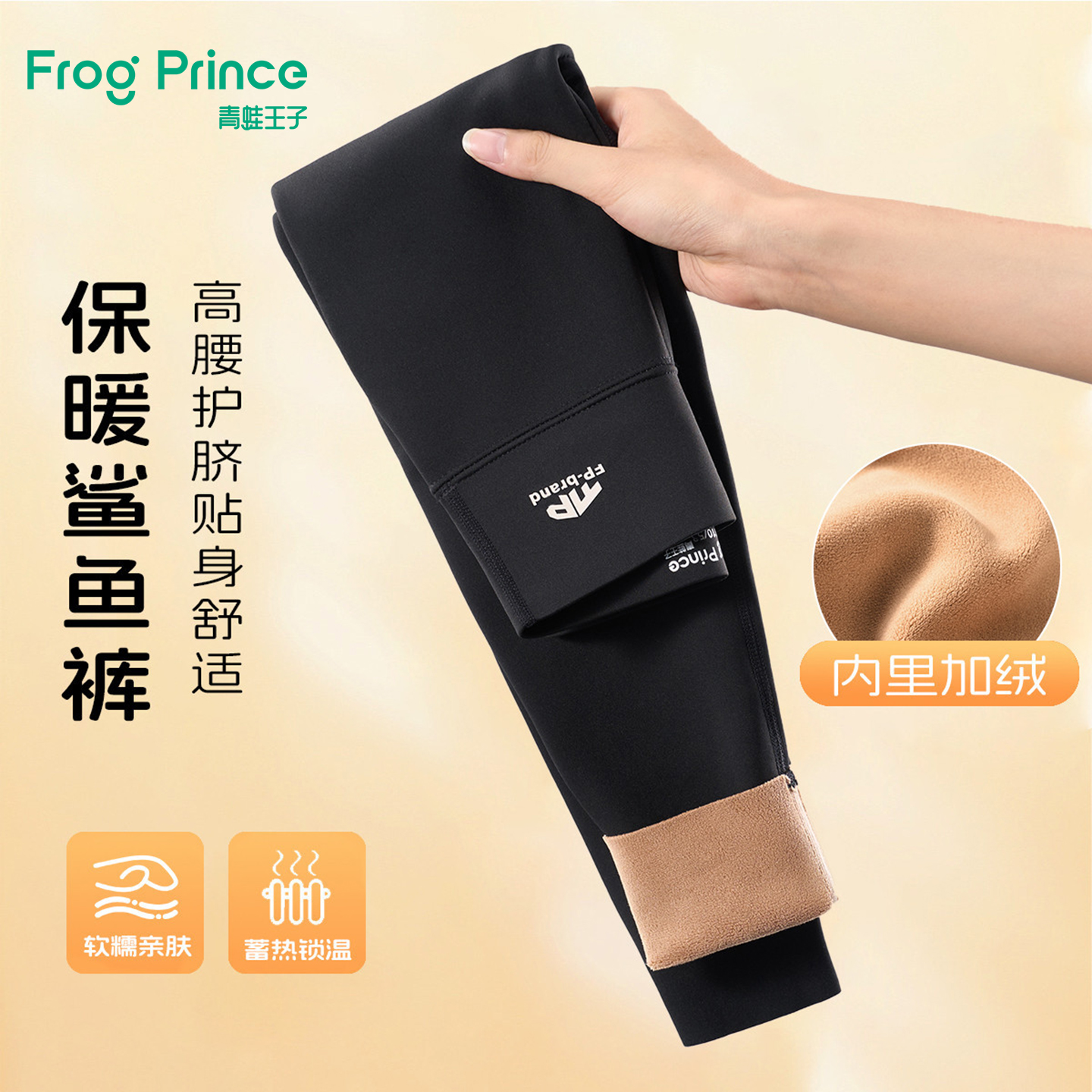 青蛙王子童装女童加绒加厚打底裤秋冬装新款儿童舒适弹力修身长裤