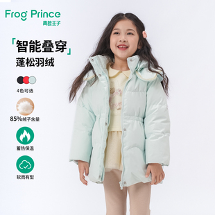 【商场同款】青蛙王子童装女童中长款羽绒服冬装新款宝宝淑女外套
