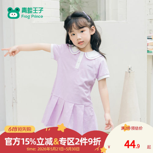青蛙王子童装女童连衣裙夏季新款儿童纯棉 Polo裙宝宝百褶裙夏装