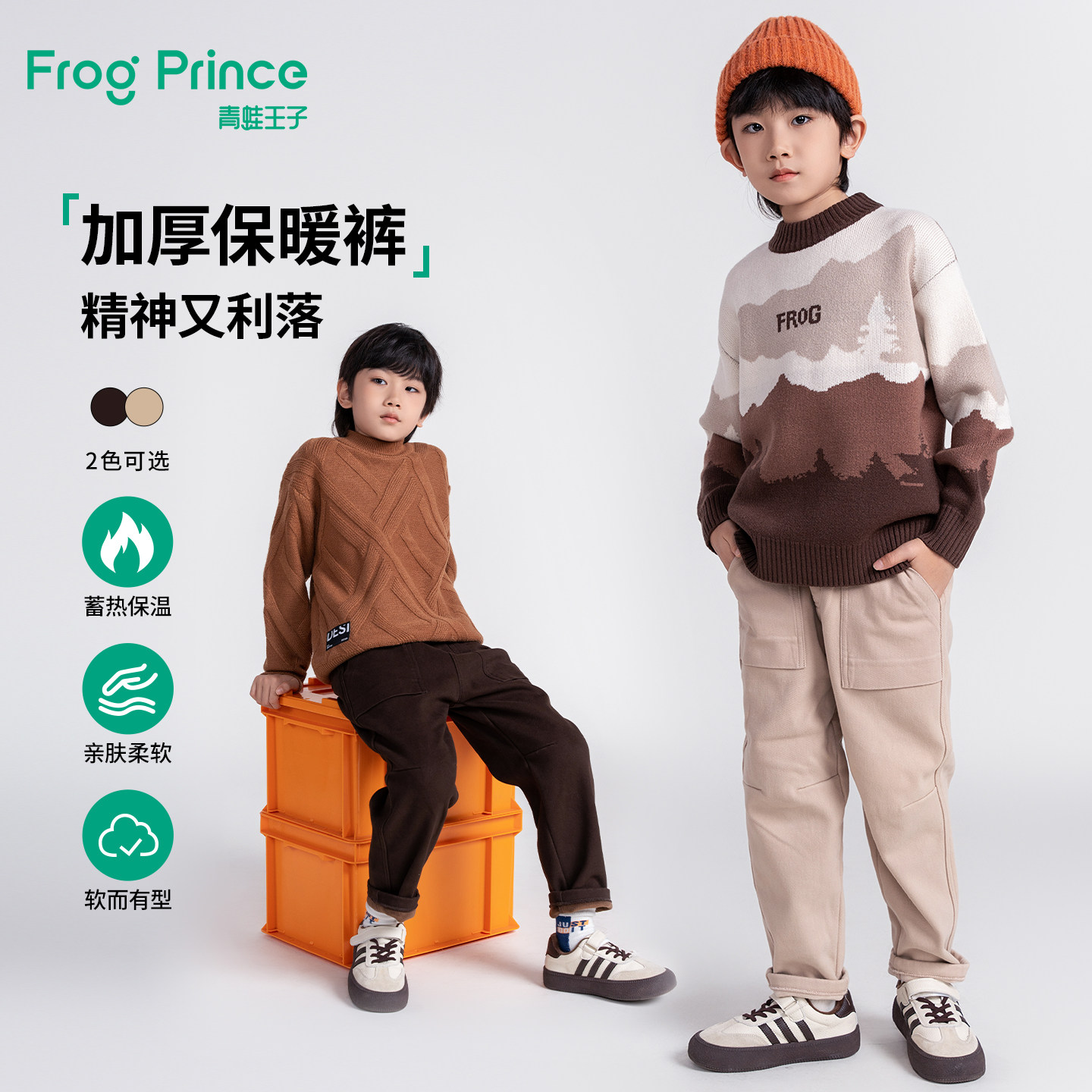 青蛙王子童装男童大童加绒裤子冬季男孩加厚保暖工装长裤,童装/婴儿装/亲子装,裤子,淘宝优惠券,粉丝福利购,淘宝优惠卷