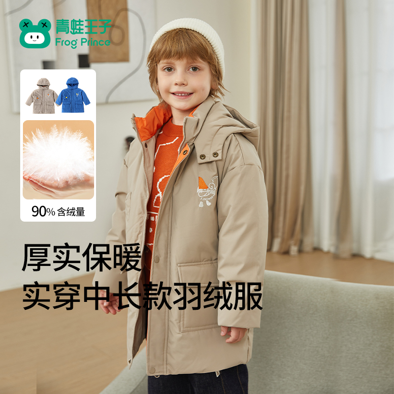 青蛙王子男童羽绒服外套保暖
