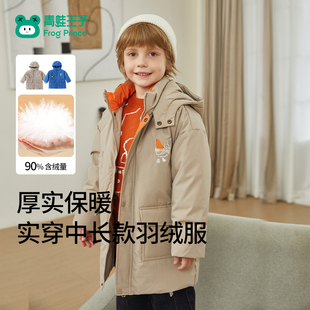 青蛙王子童裝 羽絨服中長款 保暖連帽加厚工裝 風兒童外套 男小童冬季