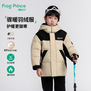青蛙王子童装男童羽绒服冬季新款宝宝冬装加厚立领防风外套小男孩