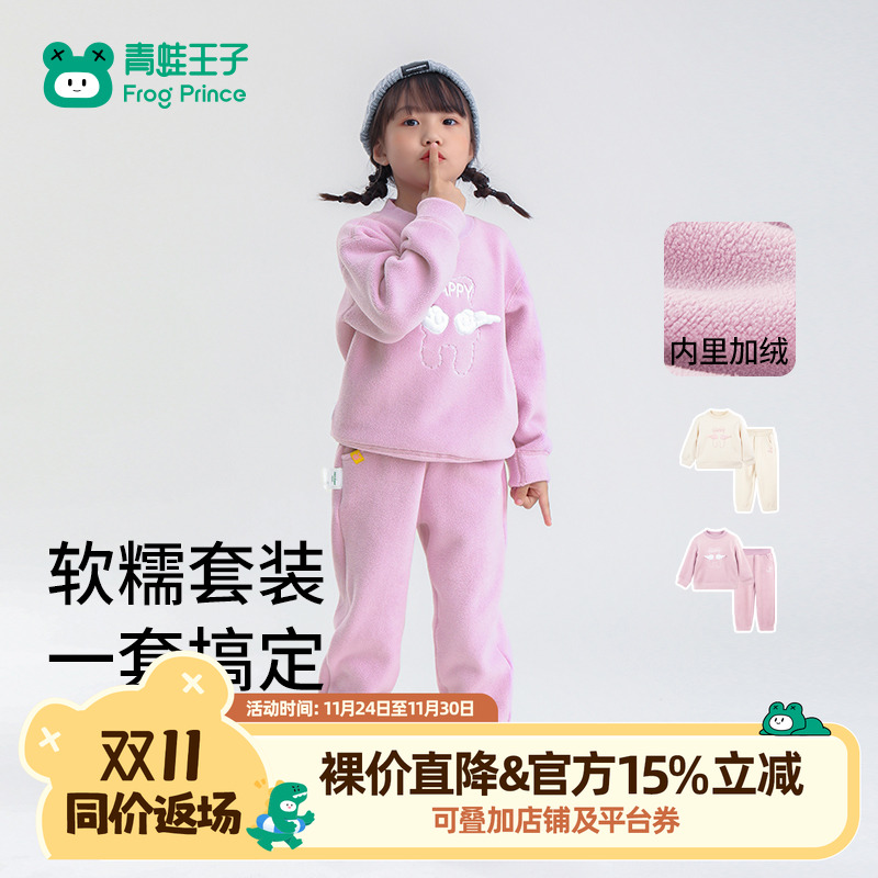 青蛙王子童装女童冬季套装宝宝冬季软糯亲肤加绒卫衣长裤两件套