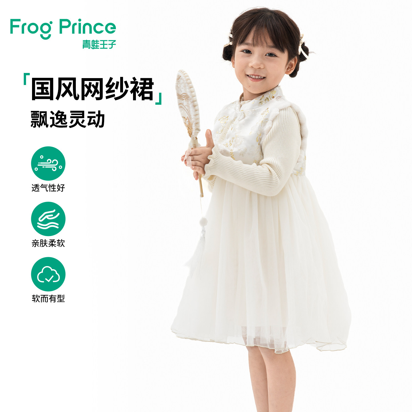 青蛙王子童装女童连衣裙套装冬季新款宝宝冬装国风马甲裙子两件套