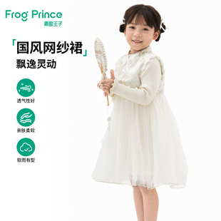 青蛙王子童装女童连衣裙套装冬季新款宝宝冬装国风马甲裙子两件套