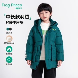 青蛙王子童装男童中长款羽绒服冬季新款男孩冬装帅气时尚保暖外套