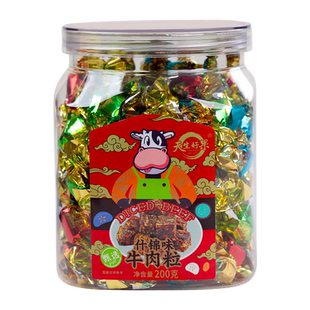 天生好果什锦味牛肉粒200g罐装肉干肉脯熟食独立小包装怀旧零食