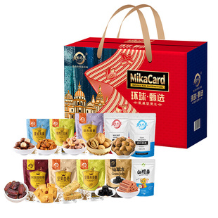 天生好果环球甄选1516款每日坚果零食大礼包休闲美味坚果礼盒