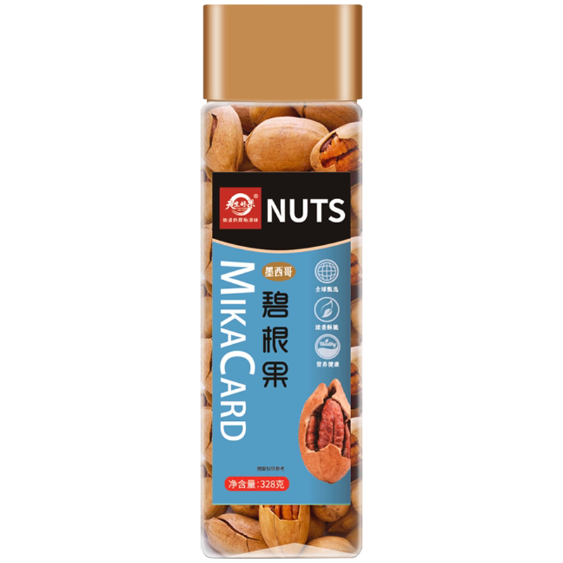 天生好果坚果零食碧根果