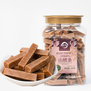 天生好果山楂条500g手握方瓶蜜饯果干童年零食小吃休闲食品烘焙