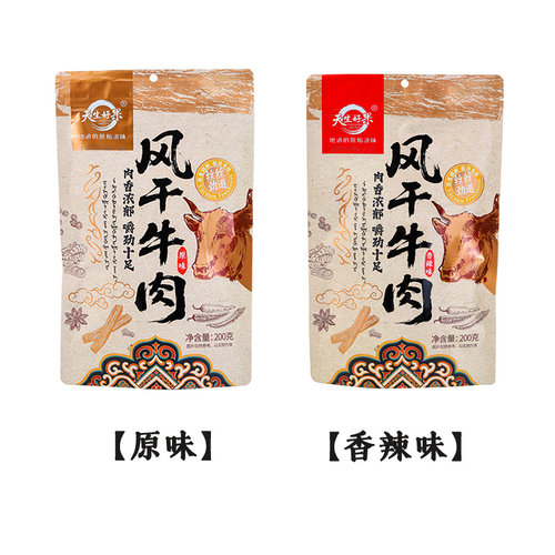 天生好果风干牛肉200克