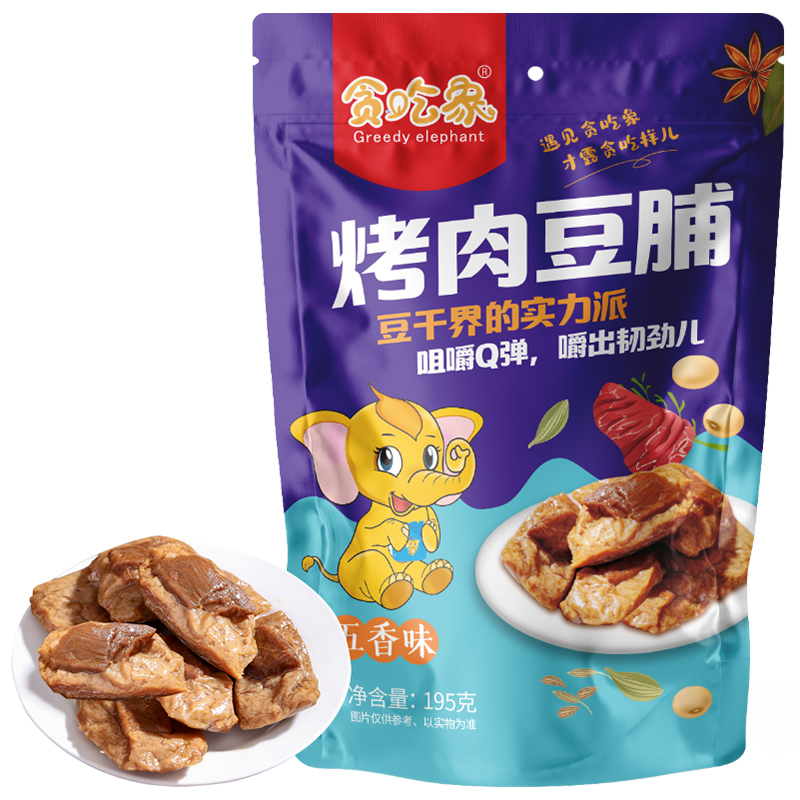天生好果贪吃象烤肉豆脯笋丝豆脯网红零食休闲小吃豆制品独立小包