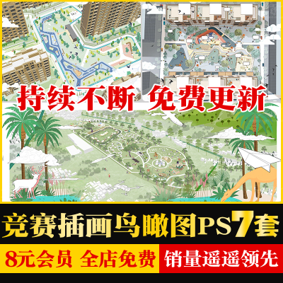 小清新插画风鸟瞰学校校园广场建筑教学楼拼贴效果图psd分层素材