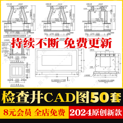 雨水井砖砌圆形污水井检查井CAD施工图大样图结构盖板配筋图剖面