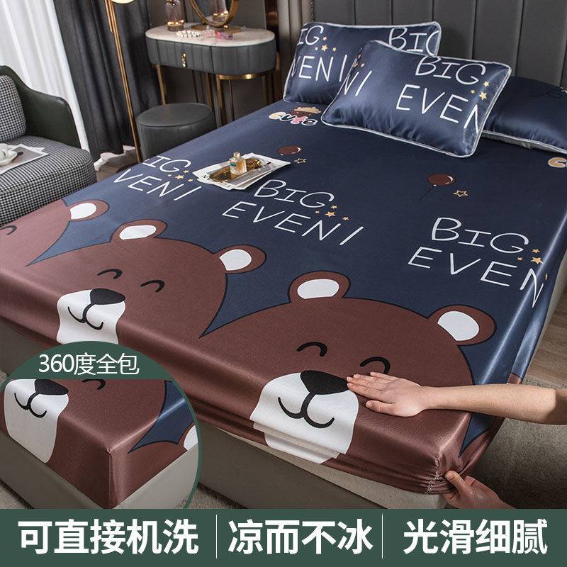 冰丝凉席床笠款床单三件套夏季双人家用冰丝席可水洗席子空调软席_床上用品