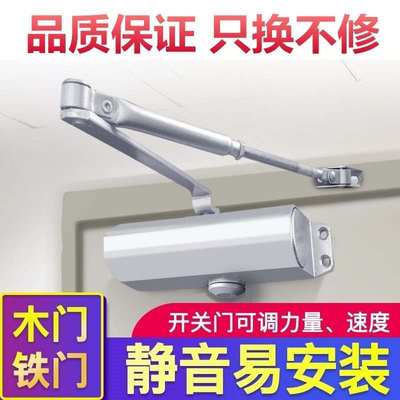 滑槽室内闭门器平移门弹簧器自动关门缓冲平移液压重型铁门闭合器