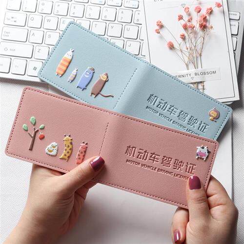 驾驶套女皮套驾照本保护套驾照夹可爱女生个性时尚一体包件包