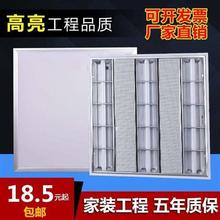 LED格栅灯600*600办公灯集成吊顶灯面板厨房灯300600嵌入式灯平板