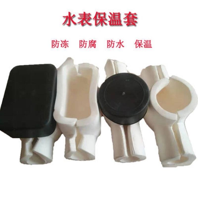 水表保温套水管防冻智能防护套25防水家用插卡保暖罩加厚20小