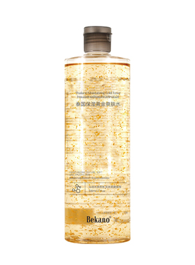 Bkano泰国保湿黄金爽肤水金箔补水保湿嫩肤湿敷水500ML/瓶