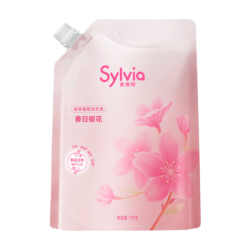 【顺手买一件】香维娅香水洗衣液持久留香1kg*1袋持久留香除螨