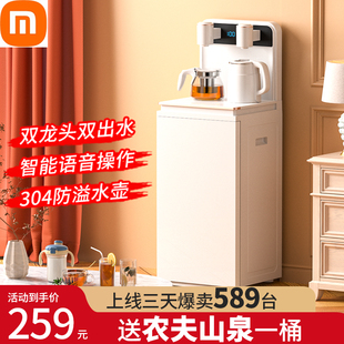 2025新款茶吧机家用饮水机全自动智能语音下置水桶冷热高端白色