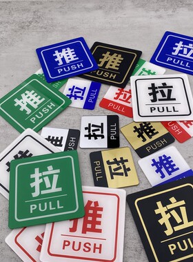 菱智亚克力防水防晒推拉