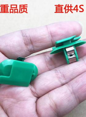 适用别克GL8昂扬E4蔚蓝6E5门槛条后尾门内衬板绿色卡扣卡子铁片件