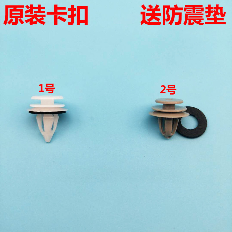 适配宝马BMW MINI3系 5系 7系门饰板门板原厂卡扣内饰板卡子配件图片