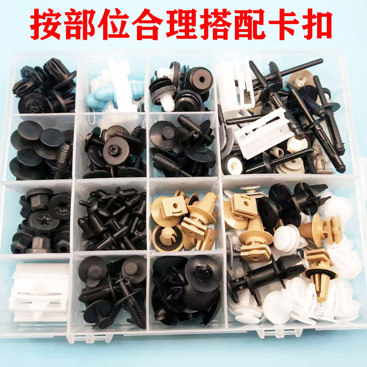 适配宝马3系5系X1 X3 X5 X6门板脚踏板侧裙边隔热棉卡扣卡子配件