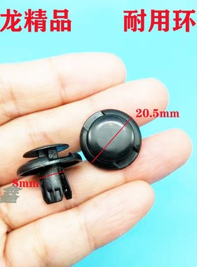 适用广汽传祺GS3  GS4 GS5 GS6 GA4汽车挡泥板叶子板卡子卡扣胶钉