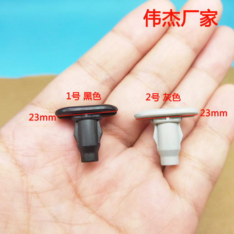 适用丰田霸道兰德酷路泽汽车门槛条护板固定配件黑色灰色卡子卡扣