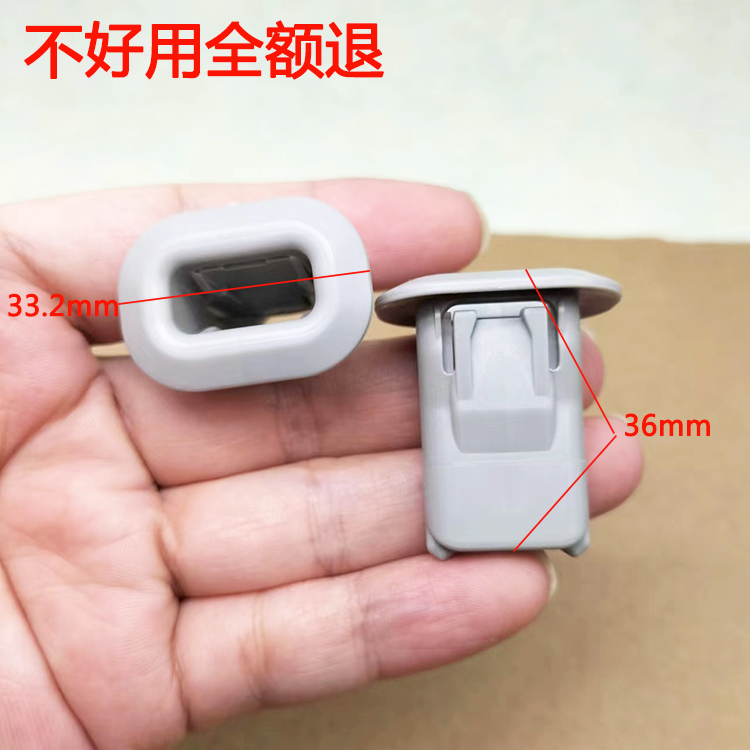 入鑫后座椅卡扣包邮促销