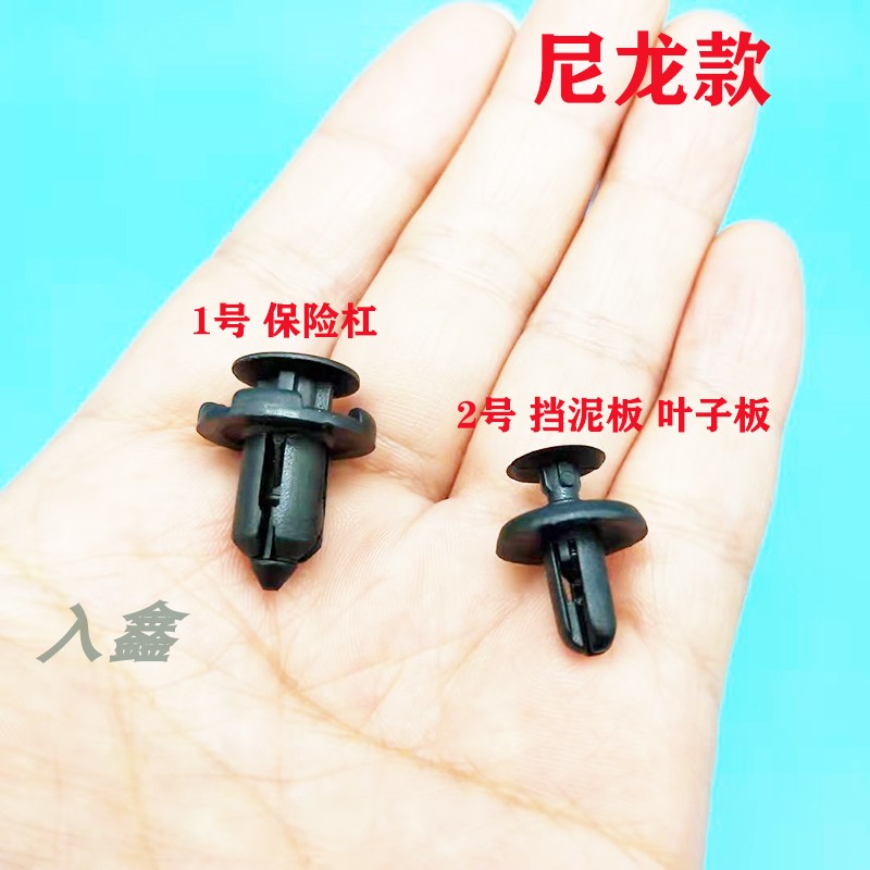 适用三菱东南翼舞翼神DX3  5欧蓝德保险杠护板挡泥板卡子卡扣配件