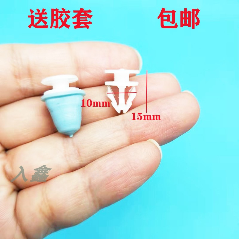 适用于大众奥迪Q2 Q3  Q5 Q7汽车门下边梁护板侧裙边固定卡子卡扣