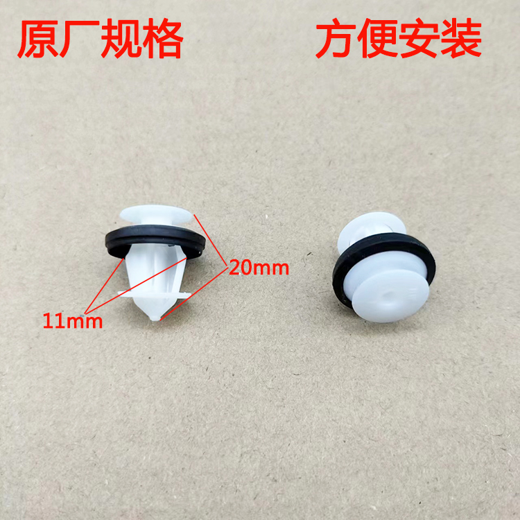 入鑫门饰板卡扣卡子包邮促销