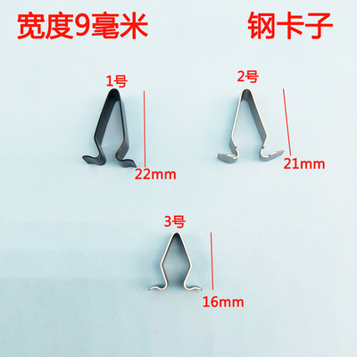 适用奥迪A6L  A3 A4L Q3 Q5 Q7汽车门槛条后尾门后备箱钢卡子配件