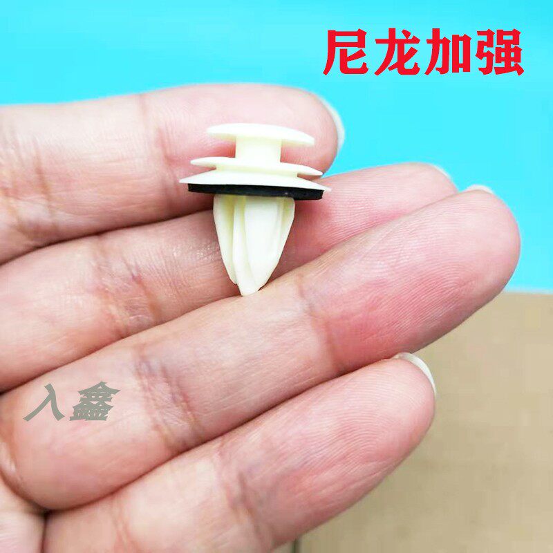 适配奔腾x40 x80  b50 b70 t33 t77门板内衬板后尾门卡子卡扣配件