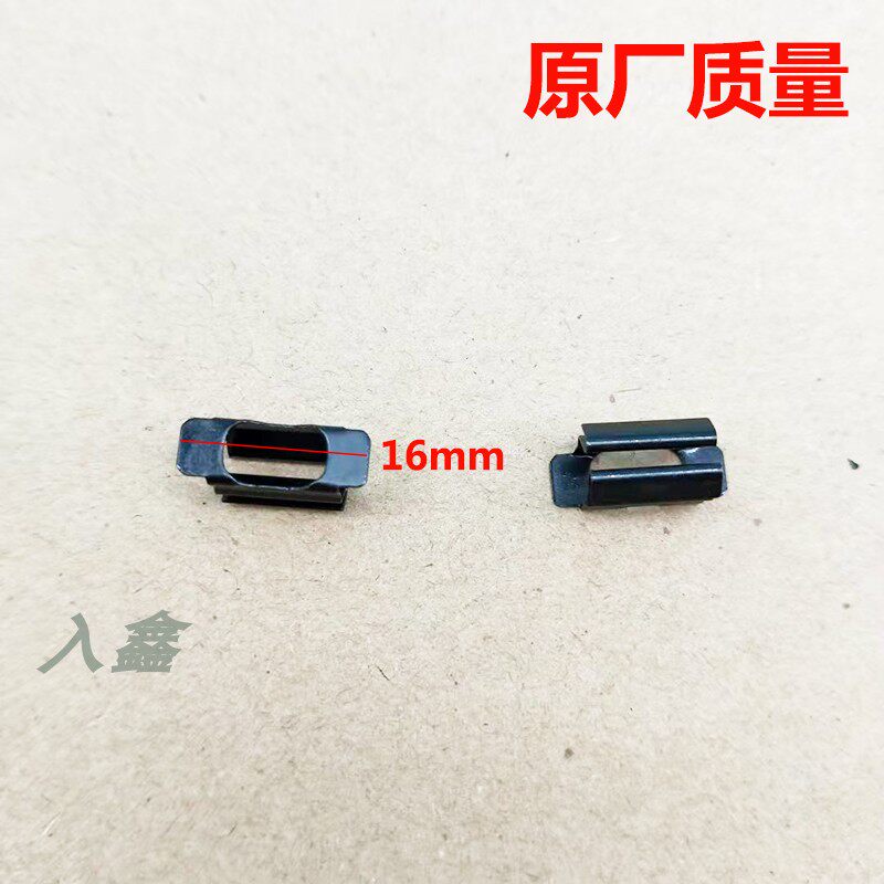 适用于大众新帕萨特汽车中控仪表台面板小配件卡子卡扣铁夹子包邮