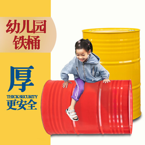 幼儿园油桶装饰铁桶化工桶