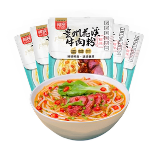 阿宽贵州花溪牛肉粉辣椒米线贵阳米粉方便速食懒人冲泡粉丝夜宵
