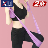 弹力带A1zoq001 瑜伽弹力带开肩练臂练美背拉力训练健身男女拉伸