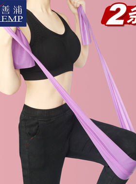 弹力带A1zoq001-瑜伽弹力带开肩练臂练美背拉力训练健身男女拉伸