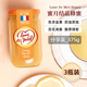 lunedemiel法国进口开启蜜月黄金蜂蜜纯正天然百花结晶蜜375g 3瓶