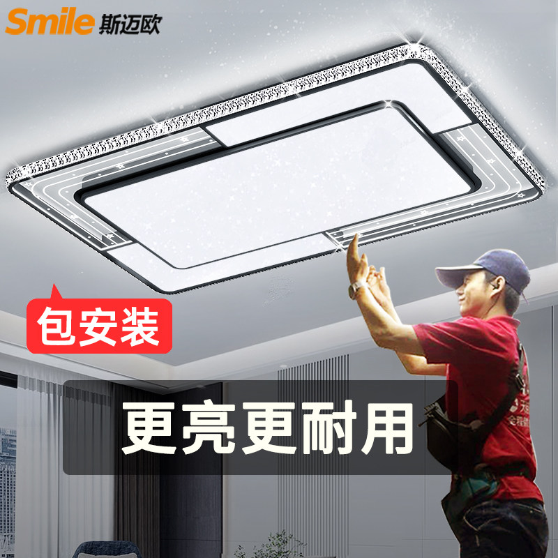 客厅主灯2025新款吸顶现代简约大气客厅灯水晶广东中山灯具全屋大