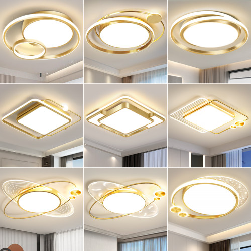 led吸顶灯现代简约卧室灯轻奢主卧极简超薄2025年新款房间主灯具