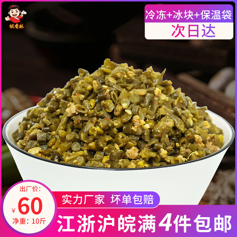 商用早餐肉沫豆角包子馅料皖香林图片
